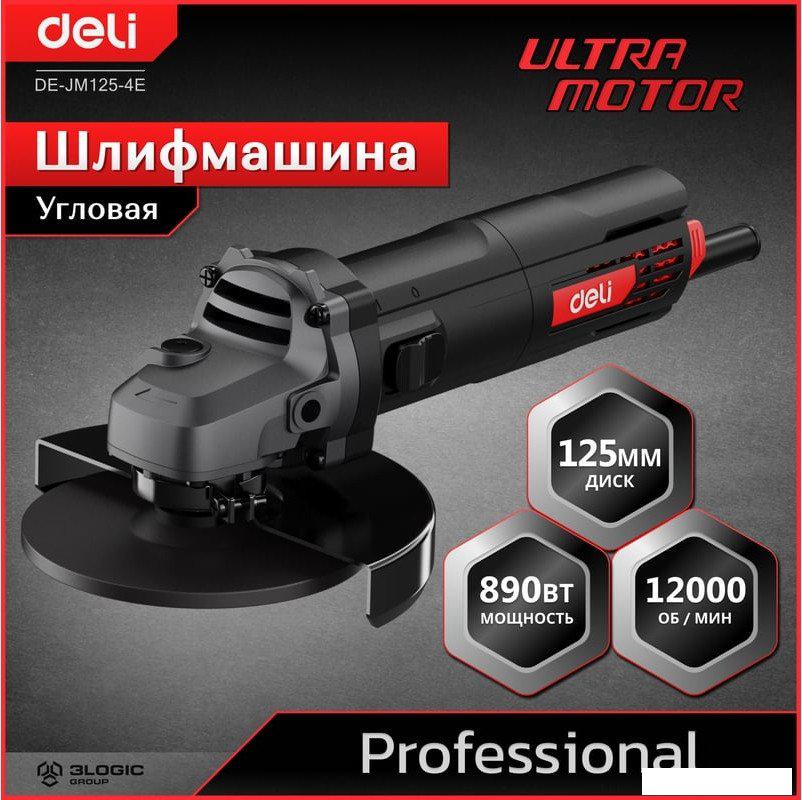 Угловая шлифмашина Deli EDE-JM125-4E- фото2