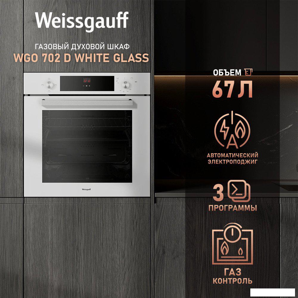 Газовый духовой шкаф Weissgauff WGO 702 White Glass- фото2