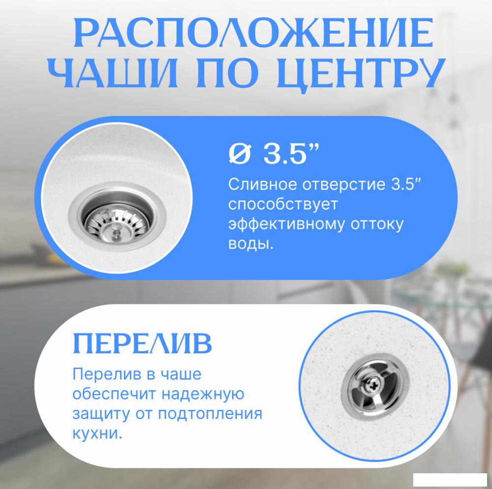 Кухонная мойка Saniteco Linea (белый)- фото3