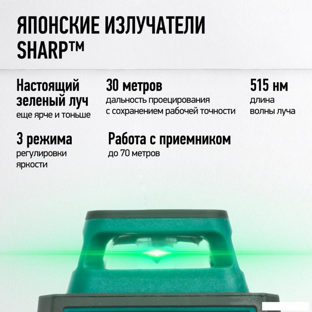Лазерный нивелир Rokodil Ray Air (set мини)- фото3