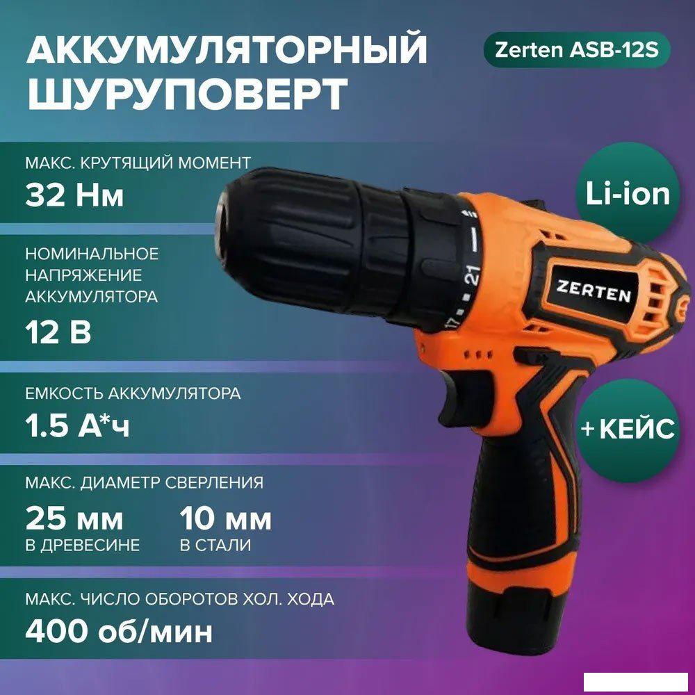 Дрель-шуруповерт Zerten ASB-12S (с 2-мя АКБ, кейс)- фото2