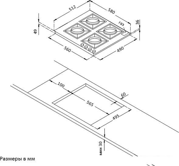 Варочная панель Korting HG 661 CTGB- фото2