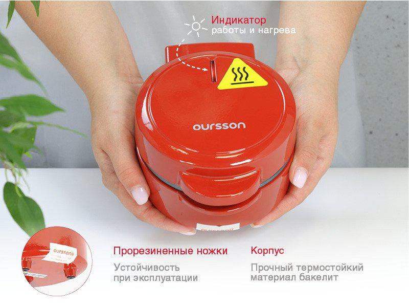 Вафельница Oursson WM0510T/RD- фото4