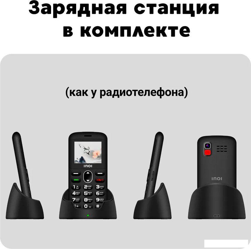 Телефон Inoi 148 Senior 4G (черный)- фото3