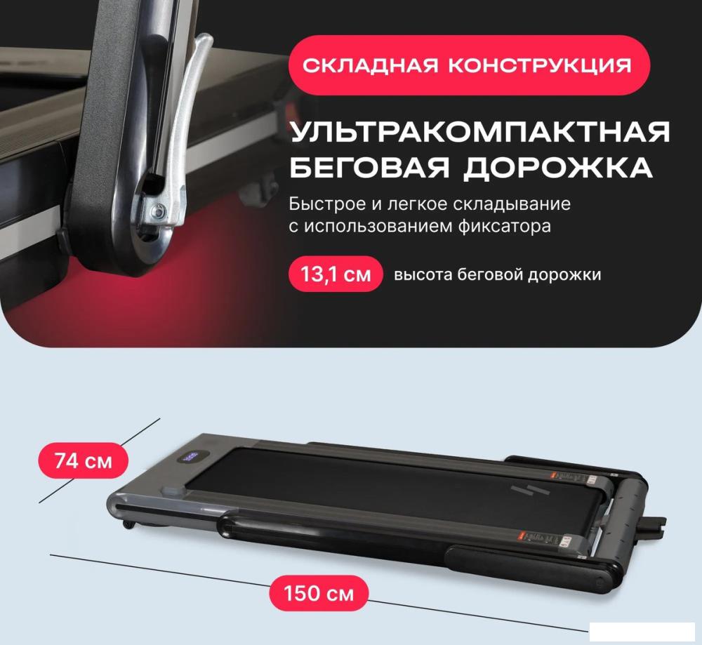 Электрическая беговая дорожка Svensson Body Labs Thrive- фото4