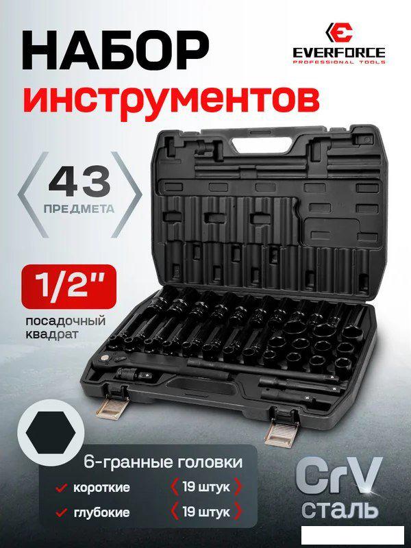 Универсальный набор инструментов Everforce EF-6431-5MPB (62298)- фото2