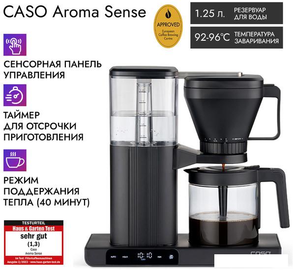 Капельная кофеварка CASO Aroma Sense- фото
