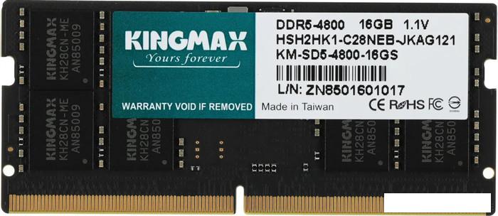 Оперативная память Kingmax 16ГБ DDR5 SODIMM 4800 МГц KM-SD5-4800-16GS