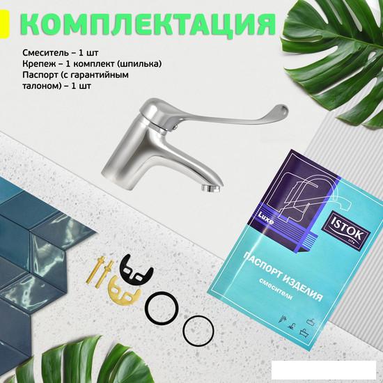 Смеситель Istok life Luxe 0402.316- фото3