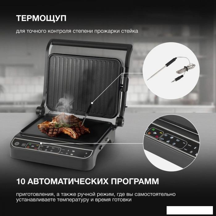 Электрогриль Hyundai HYG-7001- фото3