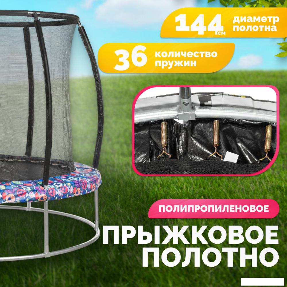 Батут Sundays Favorite Premium 6FT (смайл, с сеткой)- фото3