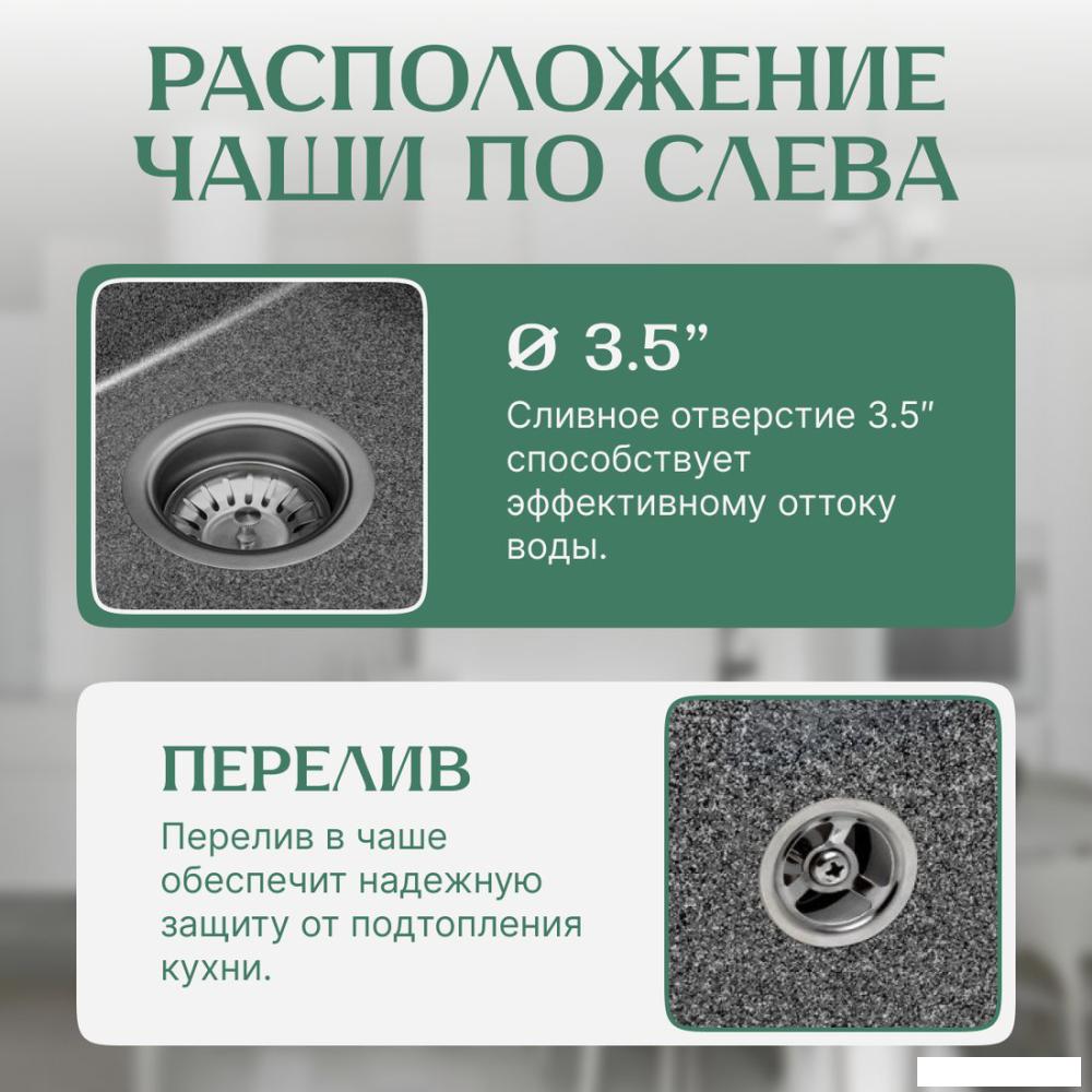 Кухонная мойка Saniteco Fama (графит)- фото2