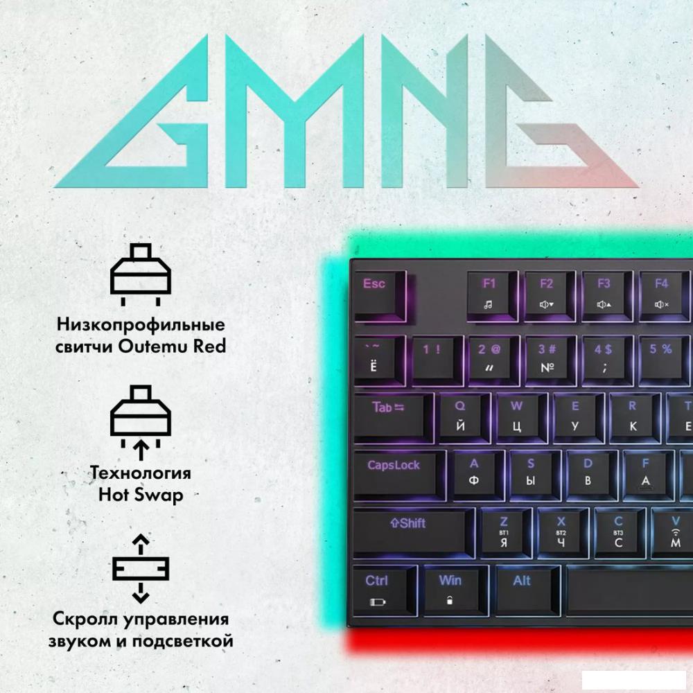 Клавиатура GMNG GG-KB783XPW- фото2