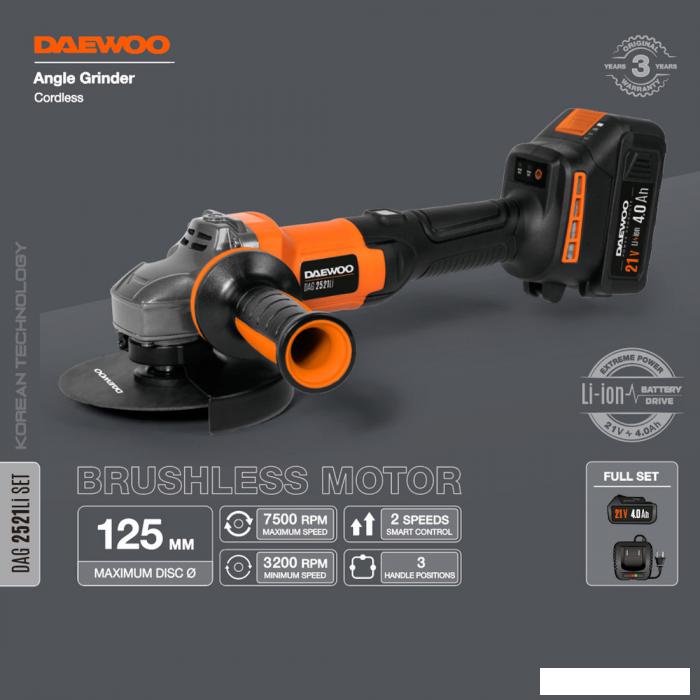 Угловая шлифмашина Daewoo Power DAG 2521Li Set (с 1-им АКБ)- фото2
