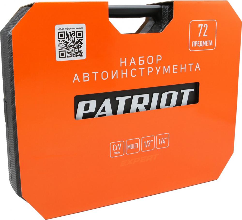 Набор домашнего мастера Patriot SSP 72 (72 предмета)- фото3