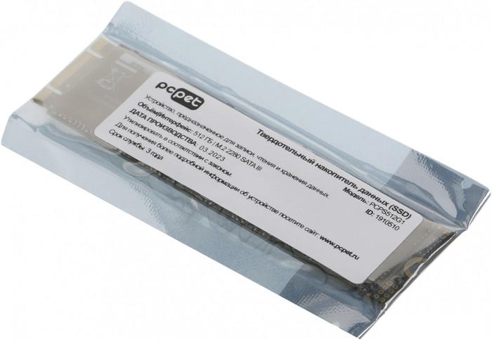 SSD PC Pet 512GB PCPS512G1- фото4
