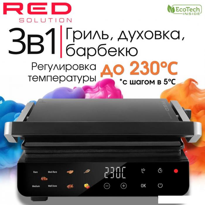 Электрогриль RED Colorsense SteakPRO G830D- фото
