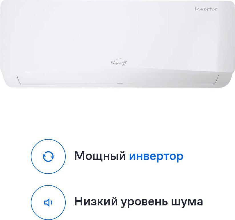 Кондиционер Eurohoff DC Inverter EM-09I- фото