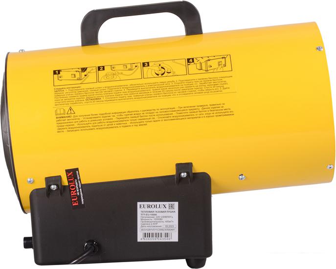 Газовая тепловая пушка Eurolux ТГП-EU-15000- фото3