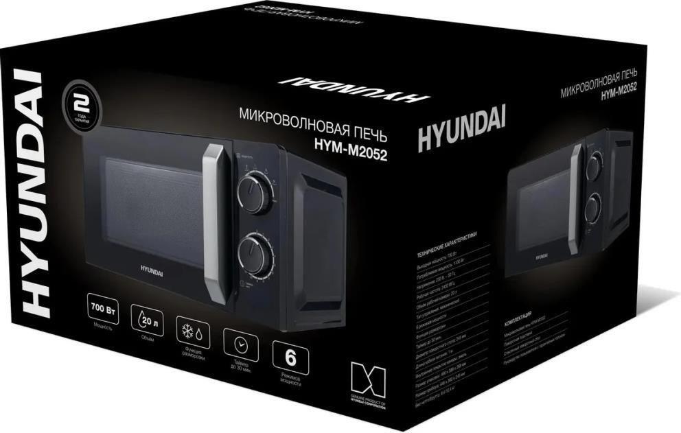 Микроволновая печь Hyundai HYM-M2052- фото2