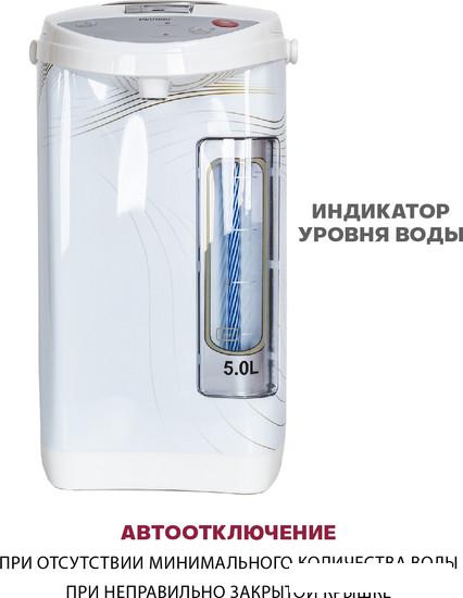 Термопот Pioneer TP710- фото3