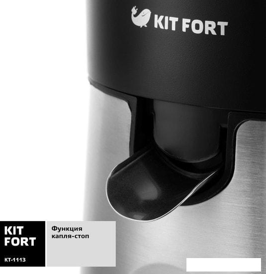 Соковыжималка Kitfort KT-1113- фото4