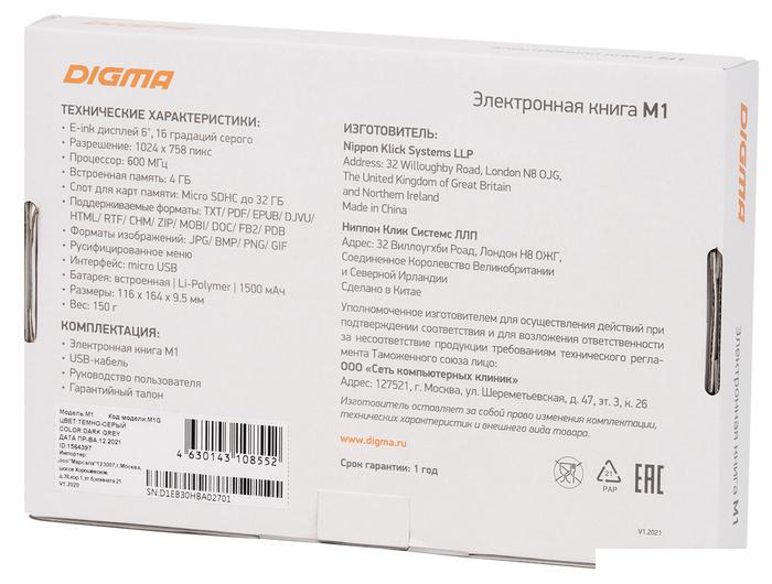 Электронная книга Digma M1- фото3