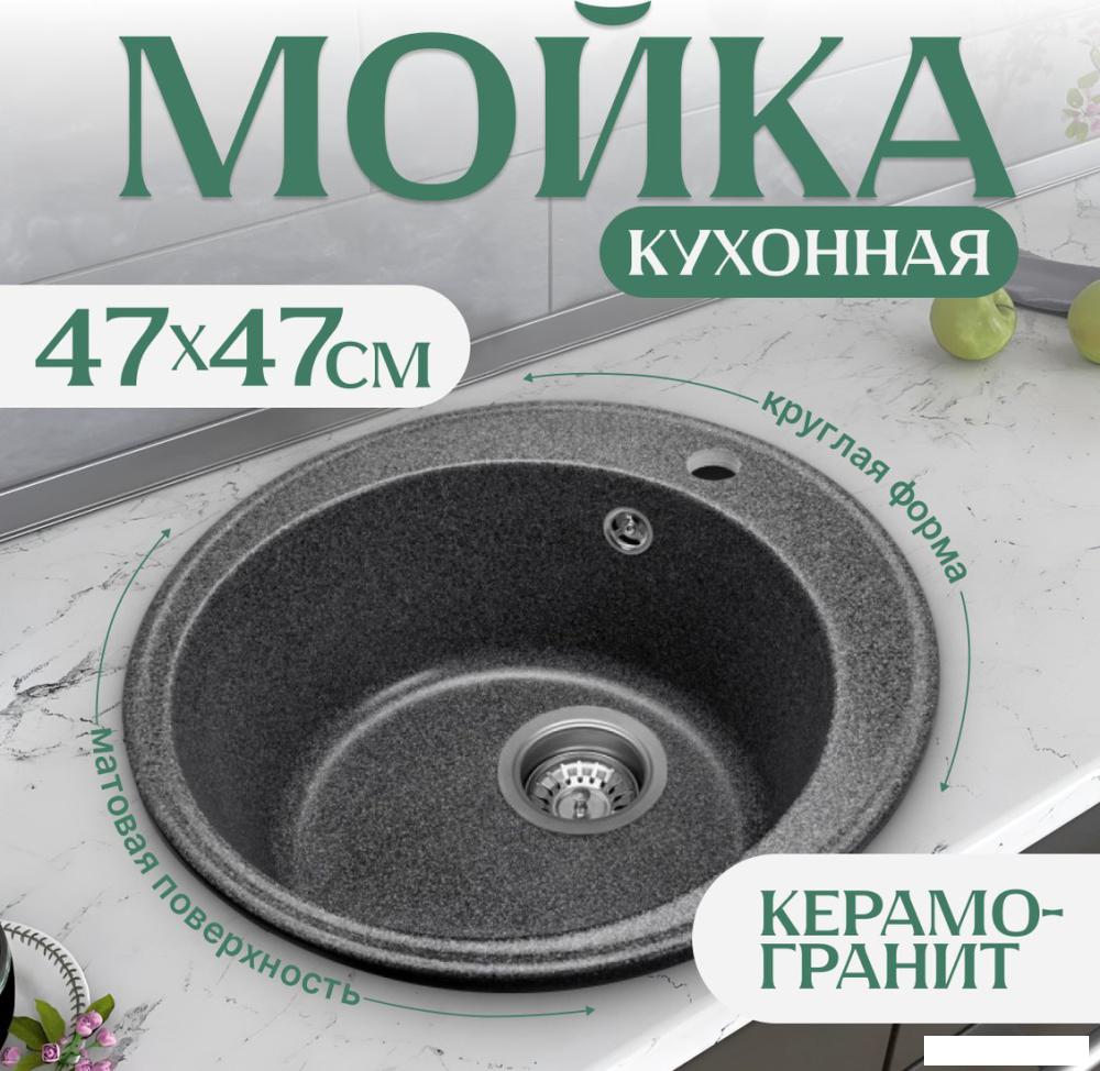 Кухонная мойка Saniteco Nova (графит)- фото