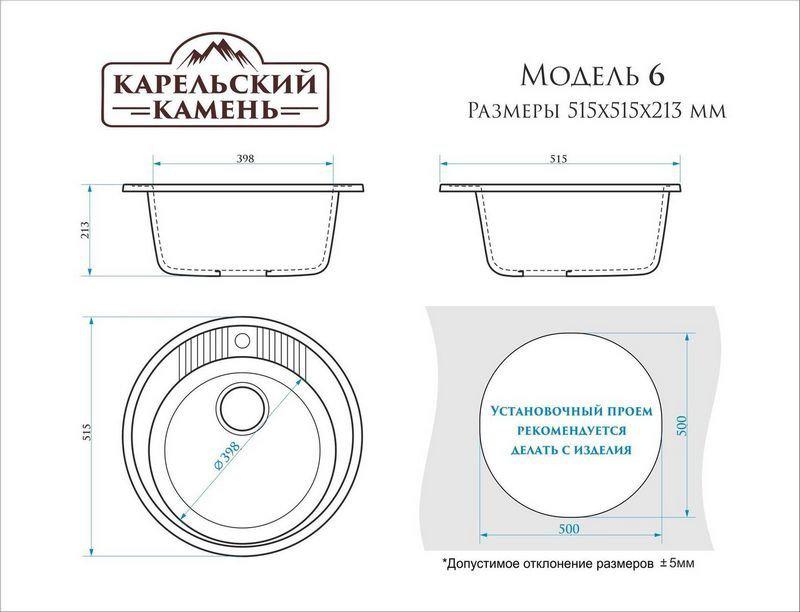 Кухонная мойка MARRBAXX 6/Q2 F006Q002 (бежевый)- фото3