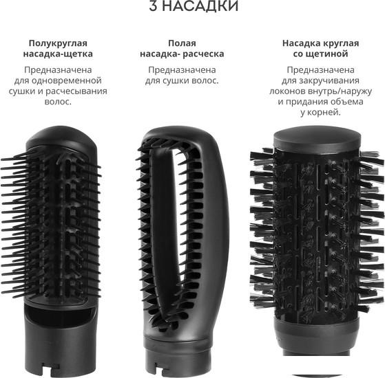 Фен-щетка Galaxy Line GL 4411- фото4