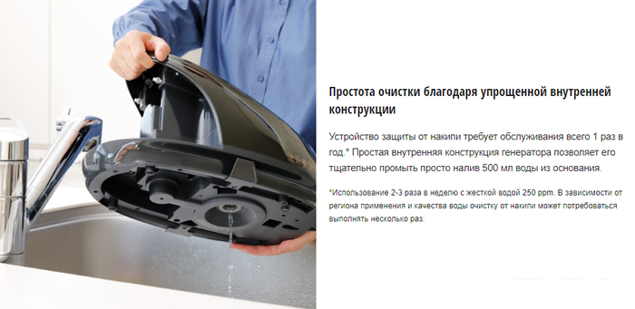 Утюг Panasonic NI-GT500NTW- фото4