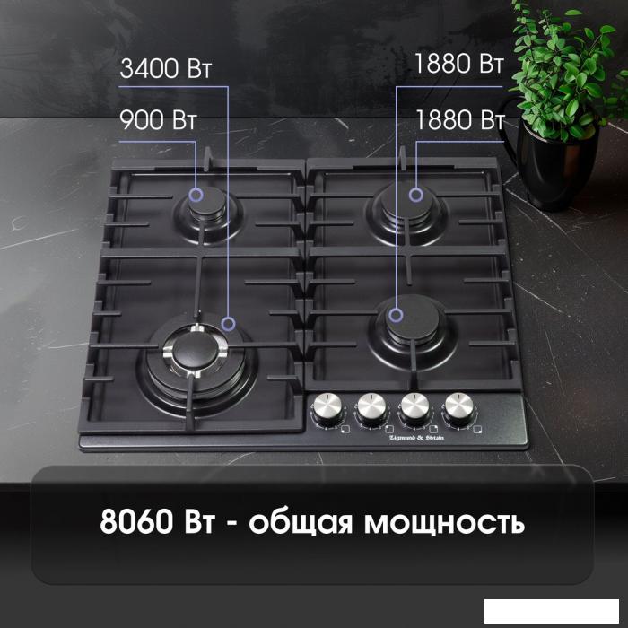 Варочная панель Zigmund & Shtain G 20.6 B- фото3
