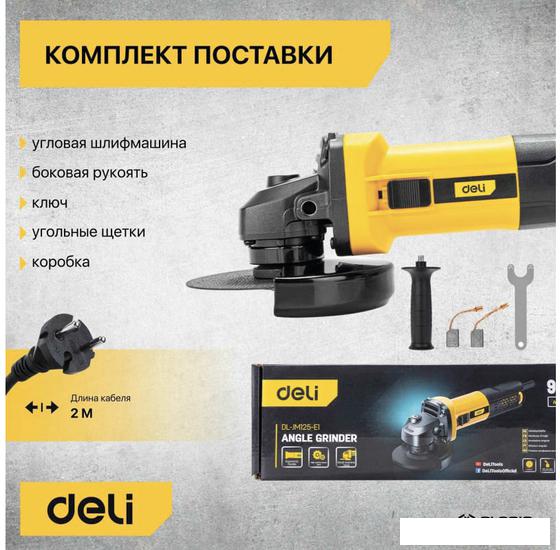 Угловая шлифмашина Deli DL-JM125-E1 103024- фото4