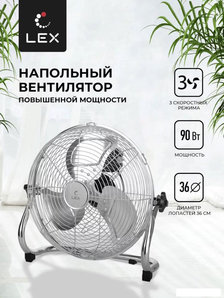 Вентилятор LEX LXFC 8383- фото