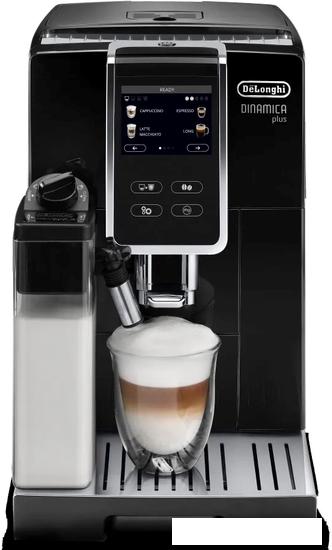 Эспрессо кофемашина DeLonghi Dinamica Plus ECAM370.70.B