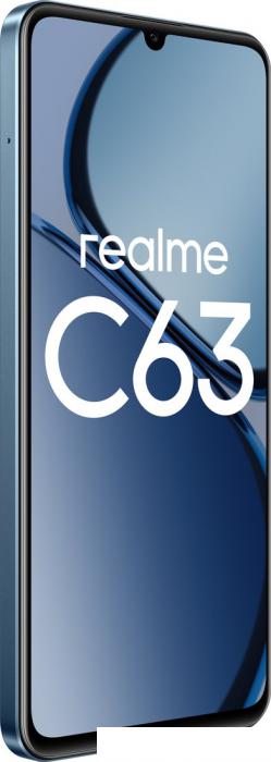 Смартфон Realme C63 8GB/256GB RMX3939 международная версия (кожаный синий)- фото3