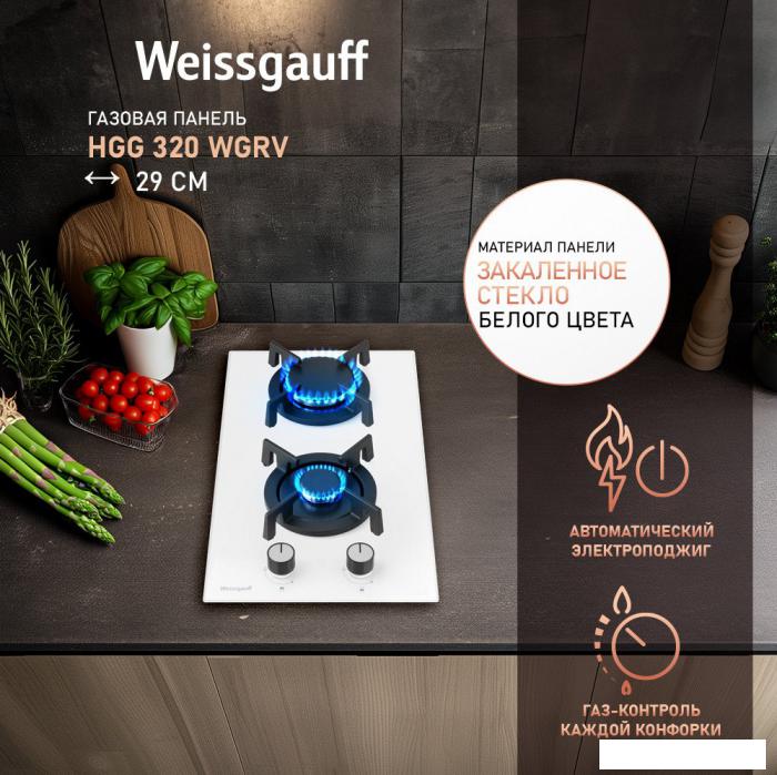 Варочная панель Weissgauff HGG 320 WGRV- фото