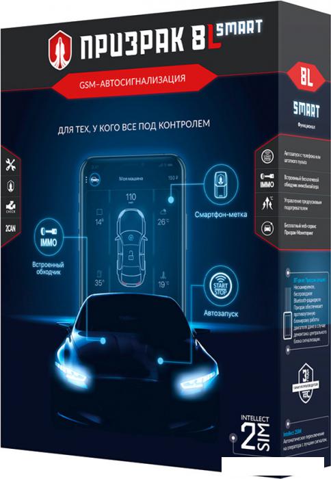 Автосигнализация Prizrak 8L/Smart