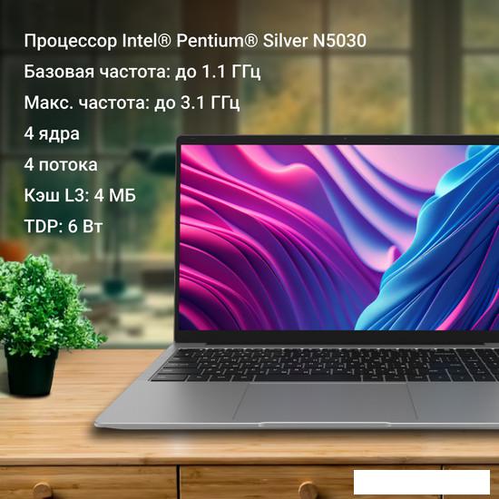 Ноутбук Digma EVE P5416 DN15N5-4BXW01- фото3