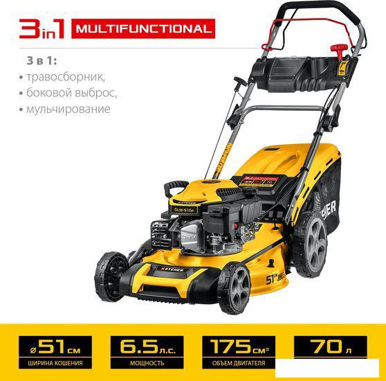 Газонокосилка Steher GLM-510p- фото2