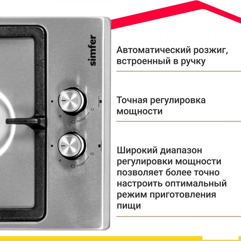 Варочная панель Simfer H30V20M570- фото4
