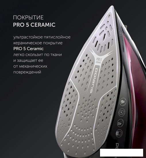 Утюг Polaris PIR 2430K (фуксия)- фото4
