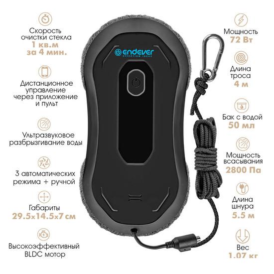 Робот для мытья окон Endever SkyClean 101- фото3