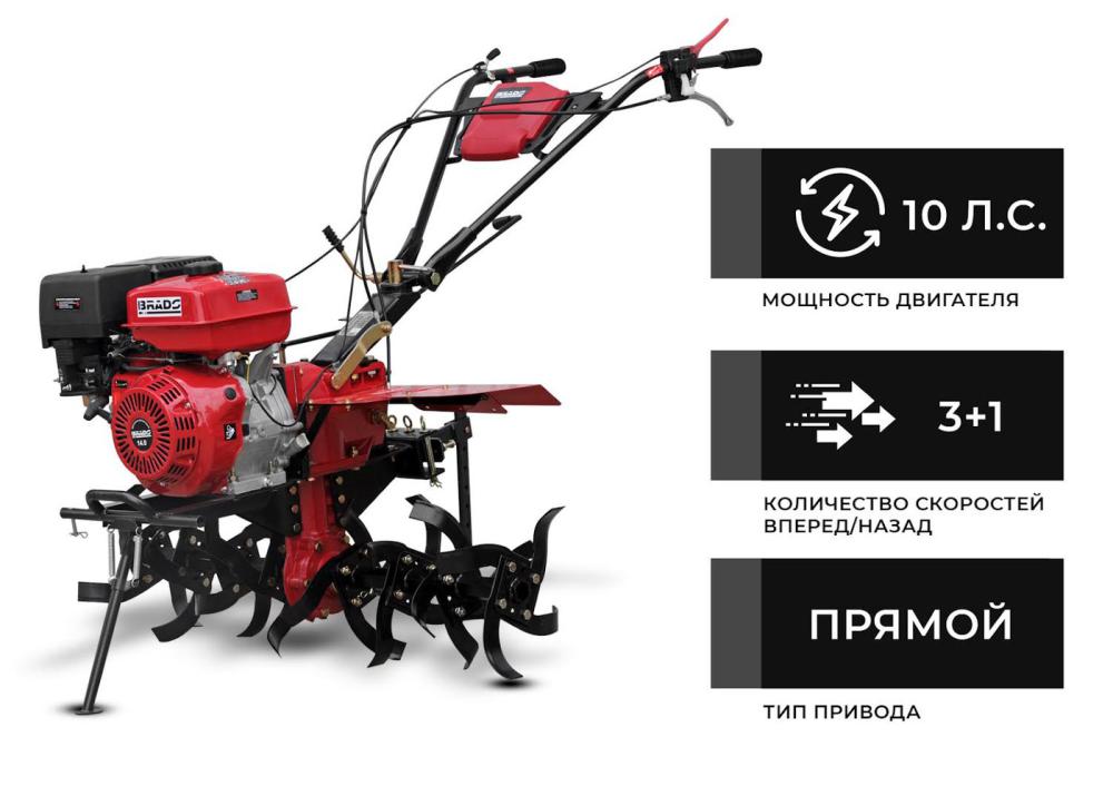 Мотокультиватор Brado GM-1000S (без колес)- фото2