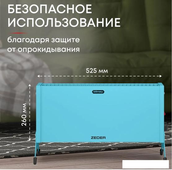 Конвектор Zeder Blimey 10MX-12 (голубой)- фото3