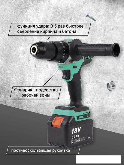 Ударная дрель-шуруповерт Zitrek Green Impact 18V 063-4046 (с 2-мя АКБ, кейс)- фото3