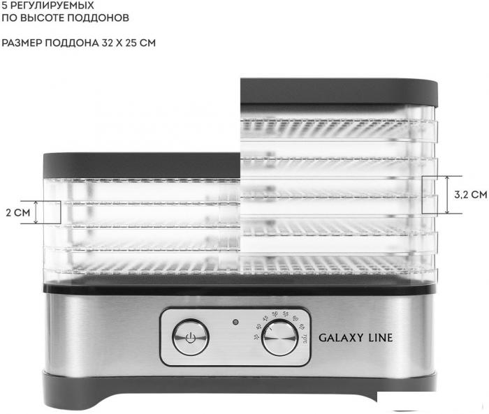 Сушилка для овощей и фруктов Galaxy Line GL2639- фото4