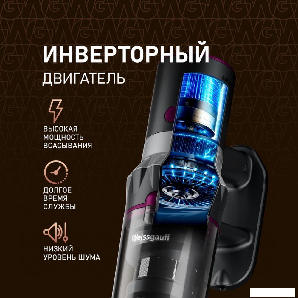 Пылесос Weissgauff V12 BLDC 400 Magenta Turbo- фото3