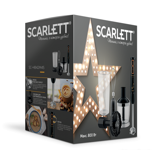 Погружной блендер Scarlett SC-HB42M45- фото3