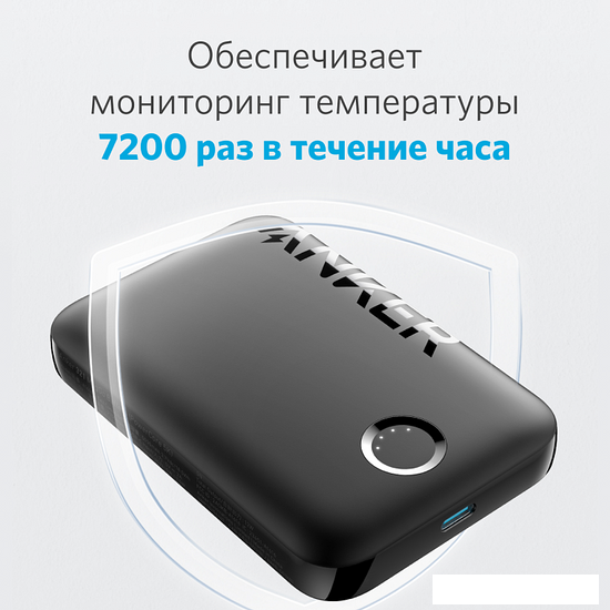 Внешний аккумулятор Anker Mag-Go Battery A1616 (белый)- фото4